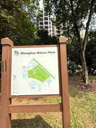 Segar Road (Bukit Panjang),  #506925501